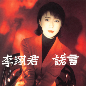 张柏芝强奸第二集
