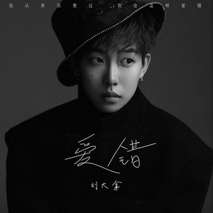 张柏芝强奸第二集
